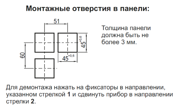 Термоконтроллер INNOCONT серии TRT-A-S-230-PT-8