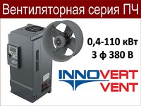 Innovert VENT